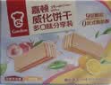 嘉顿威化饼干532克白桃乌龙味+柠檬味休闲零食礼盒独立包装 企业团购 实拍图
