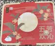 五芳斋月饼礼盒 老字号新款中秋商务礼赠蛋黄莲蓉 五芳欢沁16饼9味1280g 实拍图
