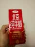 三元【新鲜日期】北京纯牛奶 250ml*10盒3.6g乳蛋白 活性蛋白 实拍图