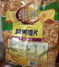 维维中老年营养麦片800g/袋谷物营养早餐速溶即食代餐营养 实拍图