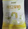 北大荒核桃豆浆粉600g20包高蛋白非转基因东北大豆阿克苏核桃早餐冲饮 实拍图