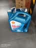 壳牌（Shell）三代蓝壳HX7 PLUS全合成机油5w-40(5w40)SP级 4L汽车保养京东自营 实拍图