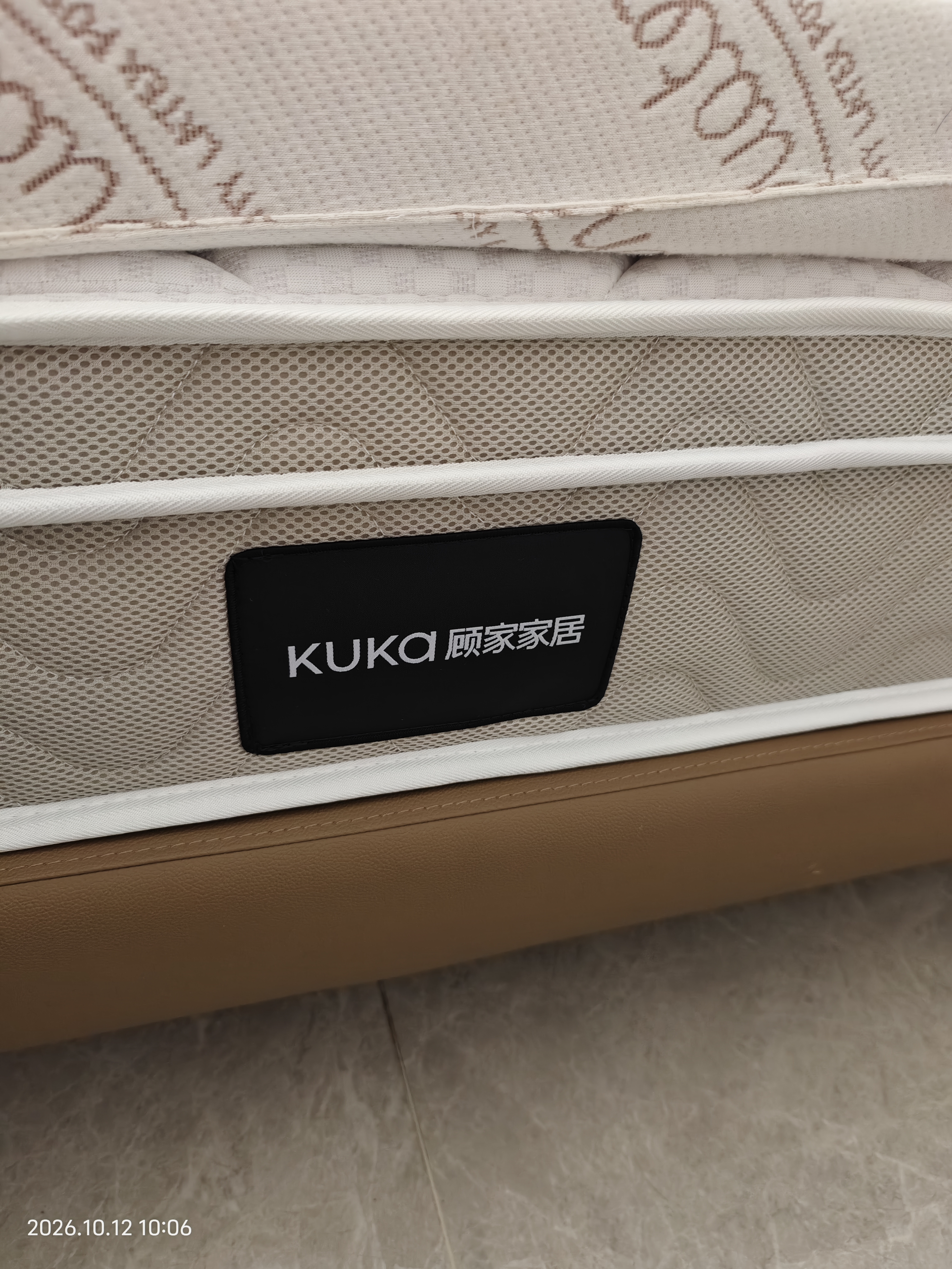 顾家家居（KUKA）梦想垫PLUS 2cm天然乳胶床垫专利深睡席梦思梦想垫1016 1.8x2米 实拍图