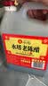 水塔老陈醋6度2.3L红盖【三年陈 山西醋】家用食醋凉拌调味饺子蘸料 实拍图