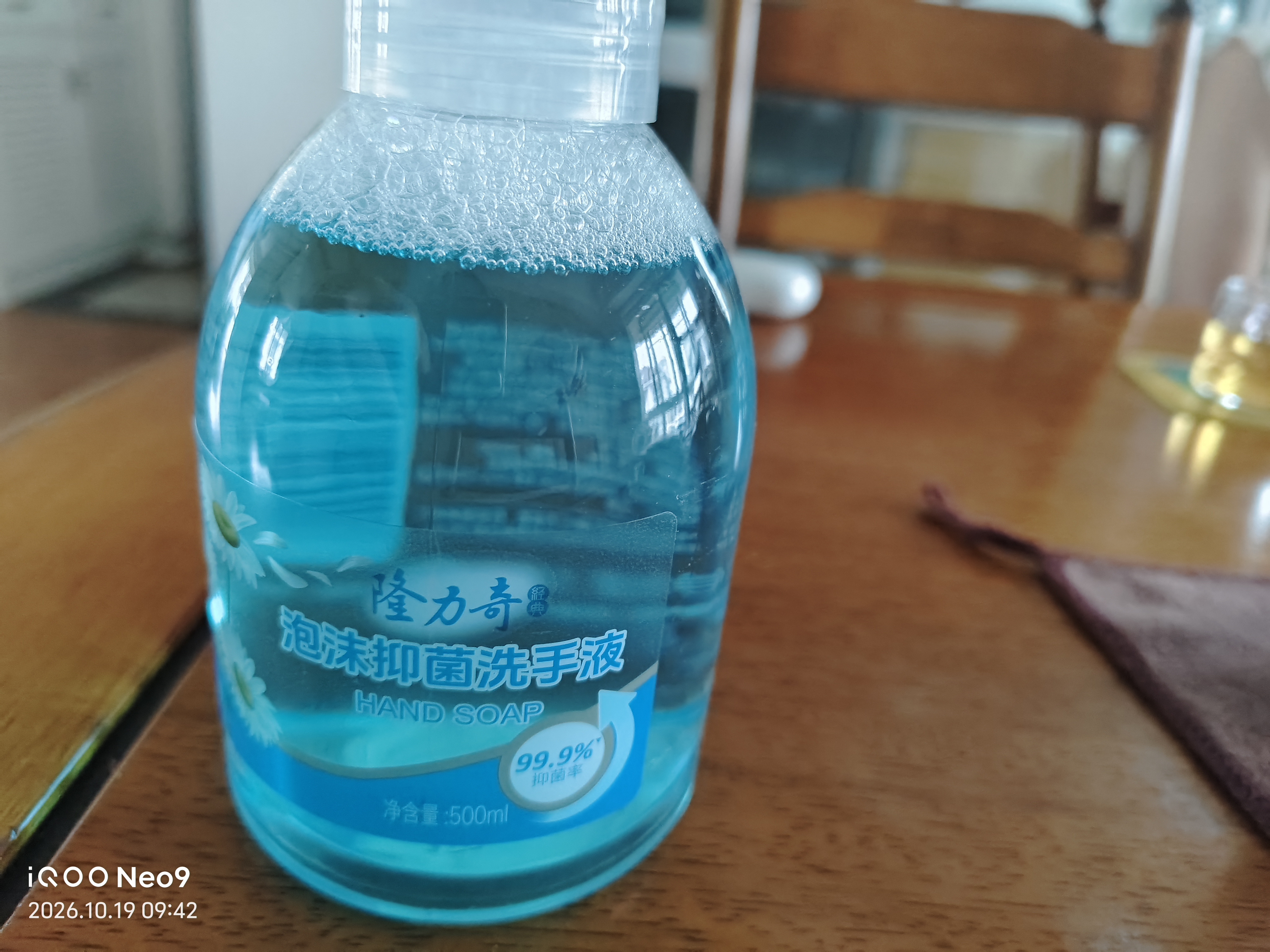 隆力奇洋甘菊抑菌泡沫泡泡洗手液易清洗丰富500ml*4（1瓶+3袋补充装） 实拍图
