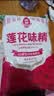 莲花味精400g【0添加 纯粮酿造99%高纯度】 家庭正装 厨房调料 实拍图