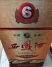 西凤酒 6年 六年陈酿经典水晶瓶 45度 500ml*6瓶 整箱装 凤香型白酒 实拍图