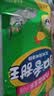 双汇润口香甜王30g*9支玉米肠火腿肠休闲零食香肠 实拍图