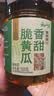 云山半香甜脆黄瓜 下饭菜酱腌菜 香辣酸黄瓜脆腌黄瓜皮500g 实拍图