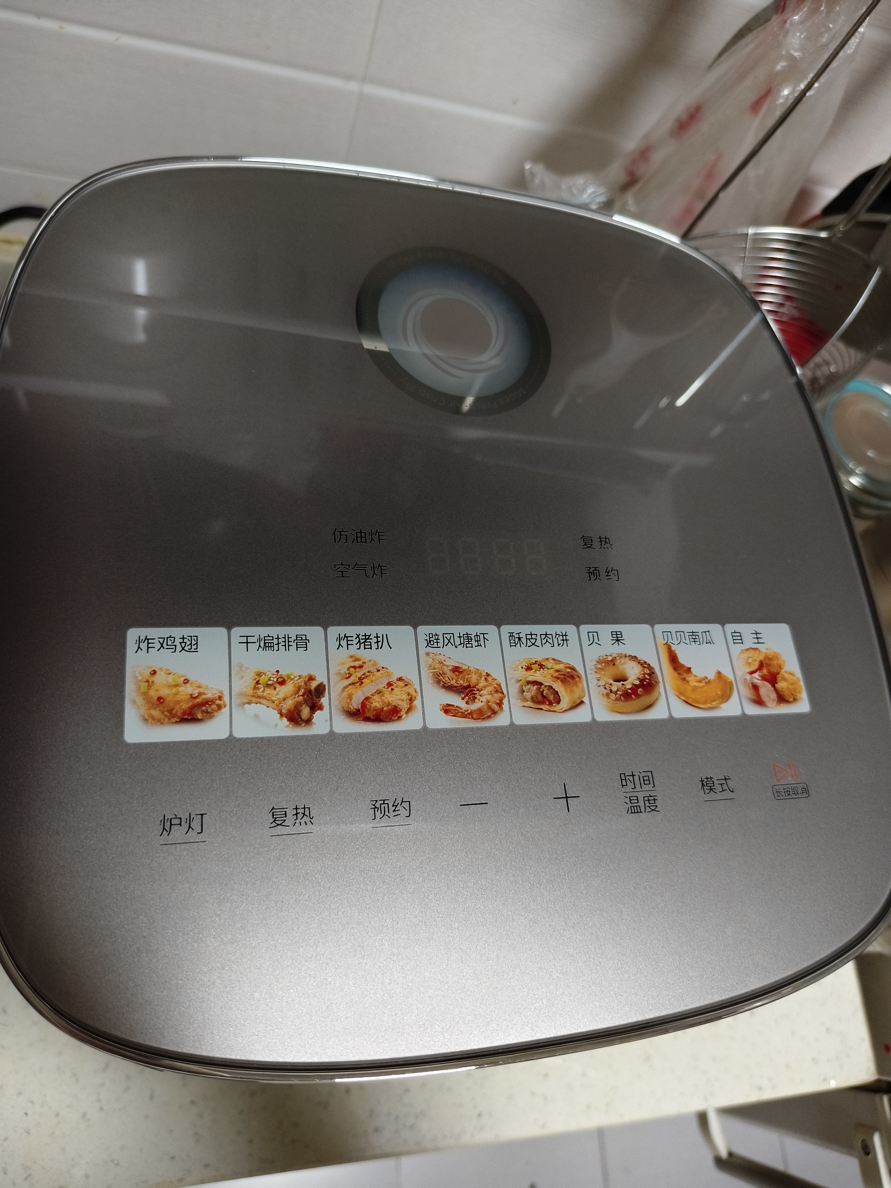 美的（Midea）新风炎烤空气炸锅蒸烤一体2026年新款不锈钢无涂层家用多功能免翻面6.5L大容量空气炸锅KZC6521PRO 实拍图
