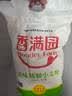 香满园美味精制小麦粉10斤 面粉馒头粉饺子粉面条粉 实拍图