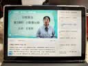 学进思学习机学习平板二合一学生专用2026新款幼小初高中4K级护眼屏英语点读机智能AI学习上网课学生专用 16+512GB丨AR指读护眼5G网教材终身免费 晒单实拍图