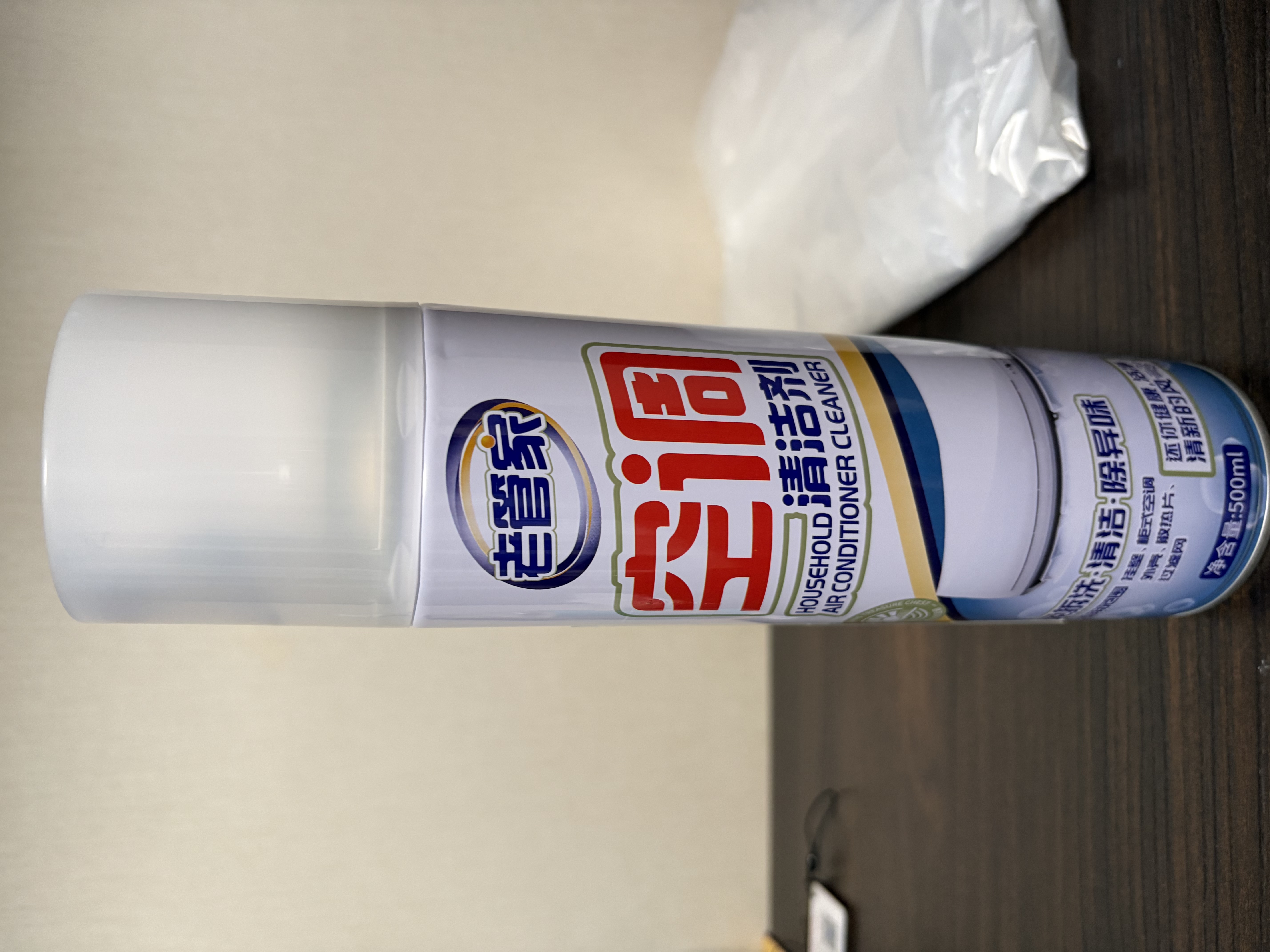 老管家空调清洗剂500ml*2家用挂机柜机免拆洗空调清洁剂 实拍图