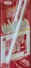 三元北京足球限定礼盒250ml*12盒 3.6g优质乳蛋白 丁禹兮同款 实拍图