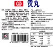 桂冠贡丸340g 肉含量90% 精选猪后腿肉 火锅食材麻辣烫关东煮烧烤丸子 实拍图