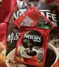 雀巢（Nestle）醇品速溶美式黑咖啡粉500g/袋 袋醇 不添加蔗糖低卡低脂运动健身 实拍图