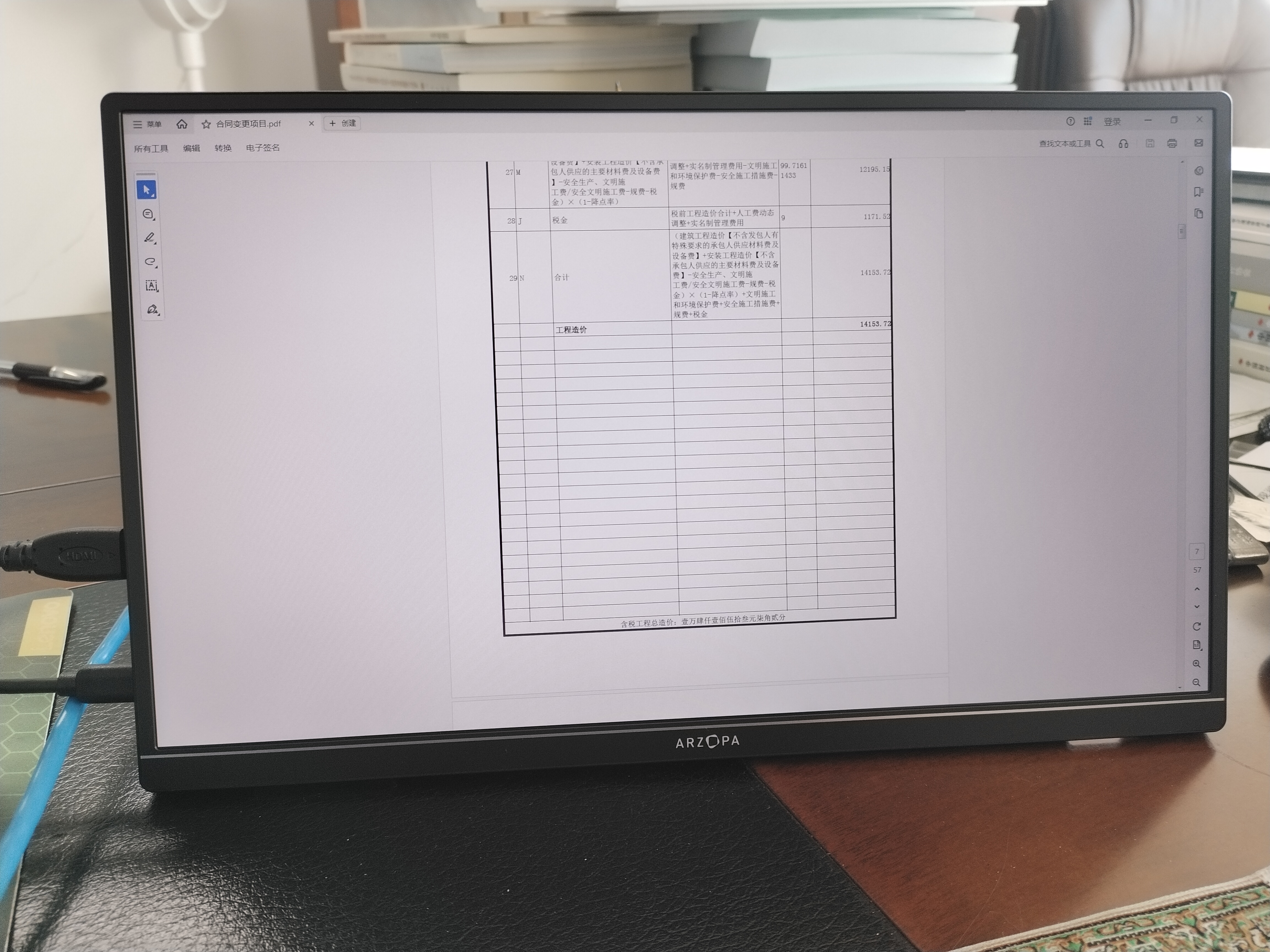 ARZOPA阿卓帕小卓14英寸便携式显示器  电脑笔记本副屏switch PS5/4显示屏 A1 GAMUT SLIM 曜石黑 实拍图