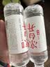 今麦郎凉白开熟水饮用水 550ml*24瓶非矿泉整箱新旧包装喝凉白开水 实拍图