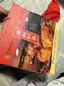 德州扒鸡山东特产礼品送礼熟肉礼盒中华老字号真空五香扒鸡1kg2只装 实拍图