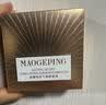 毛戈平星耀气垫701白皙色14g+14g替换芯提亮肤色遮瑕生日礼物送女生 实拍图