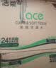 洁柔抽纸 粉Face3层110抽*24包 可湿水纸巾卫生纸 柔韧抽纸整箱 实拍图