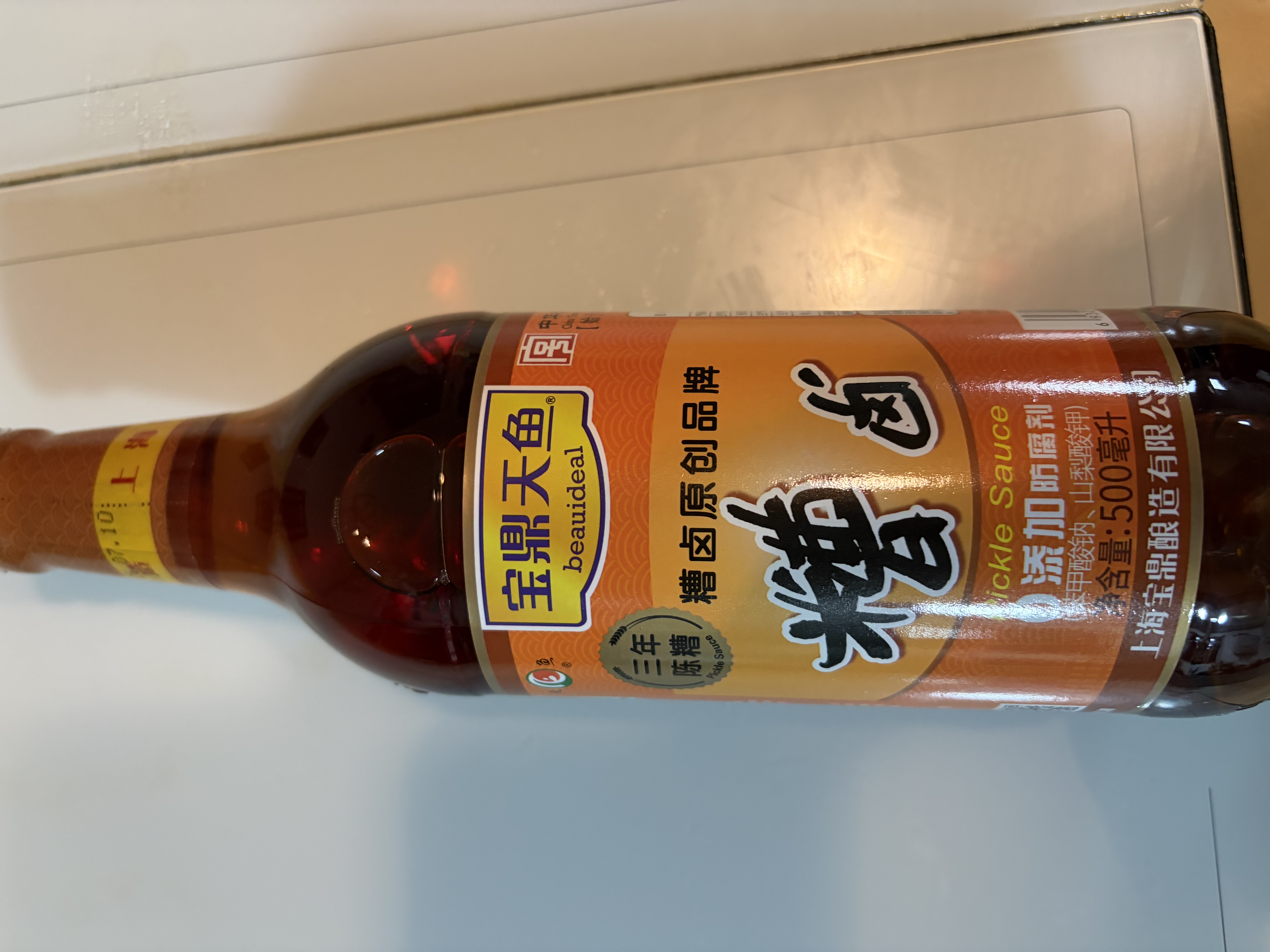宝鼎天鱼上海宝鼎糟卤瓶装500ml三年陈糟虾鸡爪毛豆小龙虾卤料调味汁 实拍图