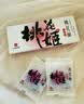 东阿阿胶桃花姬阿胶糕180g礼袋款即食阿胶糕送长辈女礼品营养品礼物 实拍图