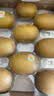 佳沛（zespri）新西兰金奇异果15粒巨大果146-175g猕猴桃水果礼盒 实拍图