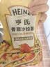 亨氏（Heinz）沙拉酱 香甜沙拉酱 蔬菜水果沙拉寿司酱 200g袋装 实拍图