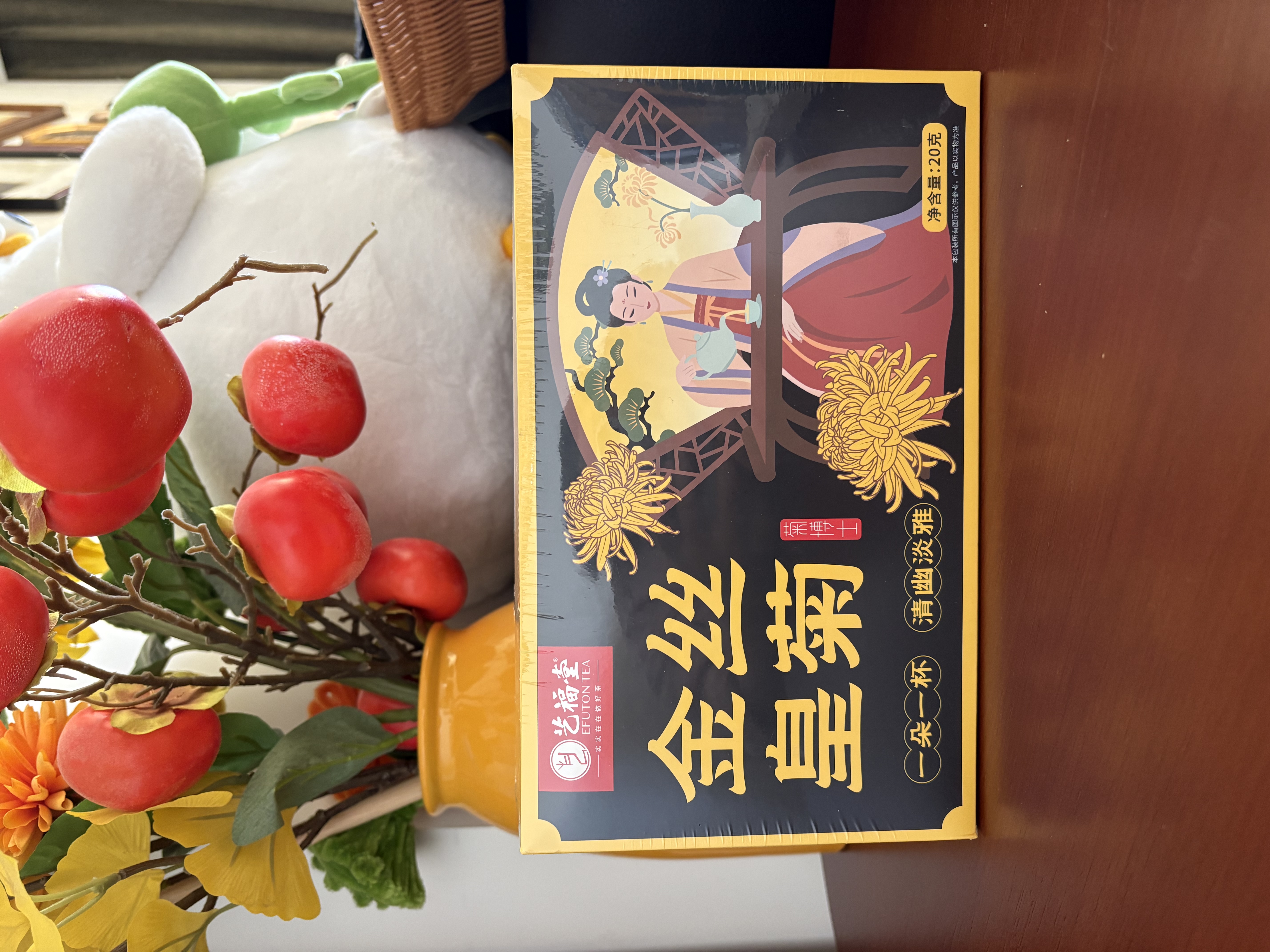 艺福堂菊花茶精品金丝皇菊头采大朵36朵安徽黄山原产独立包养生搭金银花 实拍图