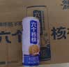 养元六个核桃 精品型核桃乳植物蛋白饮料240ml*24 整箱装 实拍图
