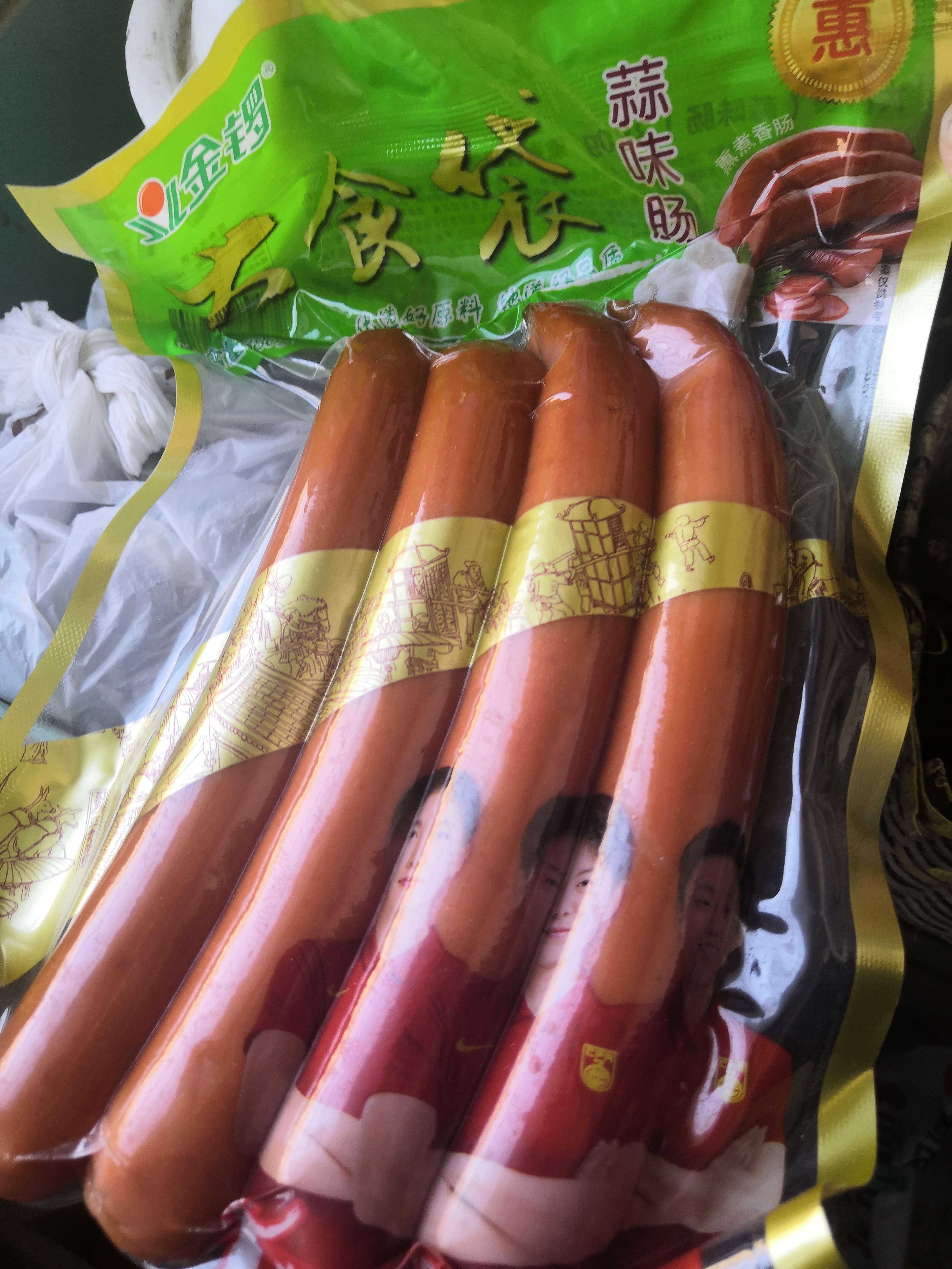 金锣金锣火腿肠大食袋蒜味肠380g/袋熏煮香肠开袋泡面搭档出游 实拍图