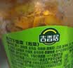 吉香居爽口下饭菜 微辣爽口榨菜咸菜腌菜四川红油榨菜 330g加赠20g 实拍图