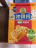 徐福记香酥全蛋味沙琪玛469g/袋 约16枚 休闲零食早餐 办公室健康零食 实拍图