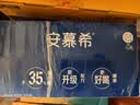 伊利安慕希希腊风味早餐酸奶 原味205g*10盒  礼盒装 实拍图