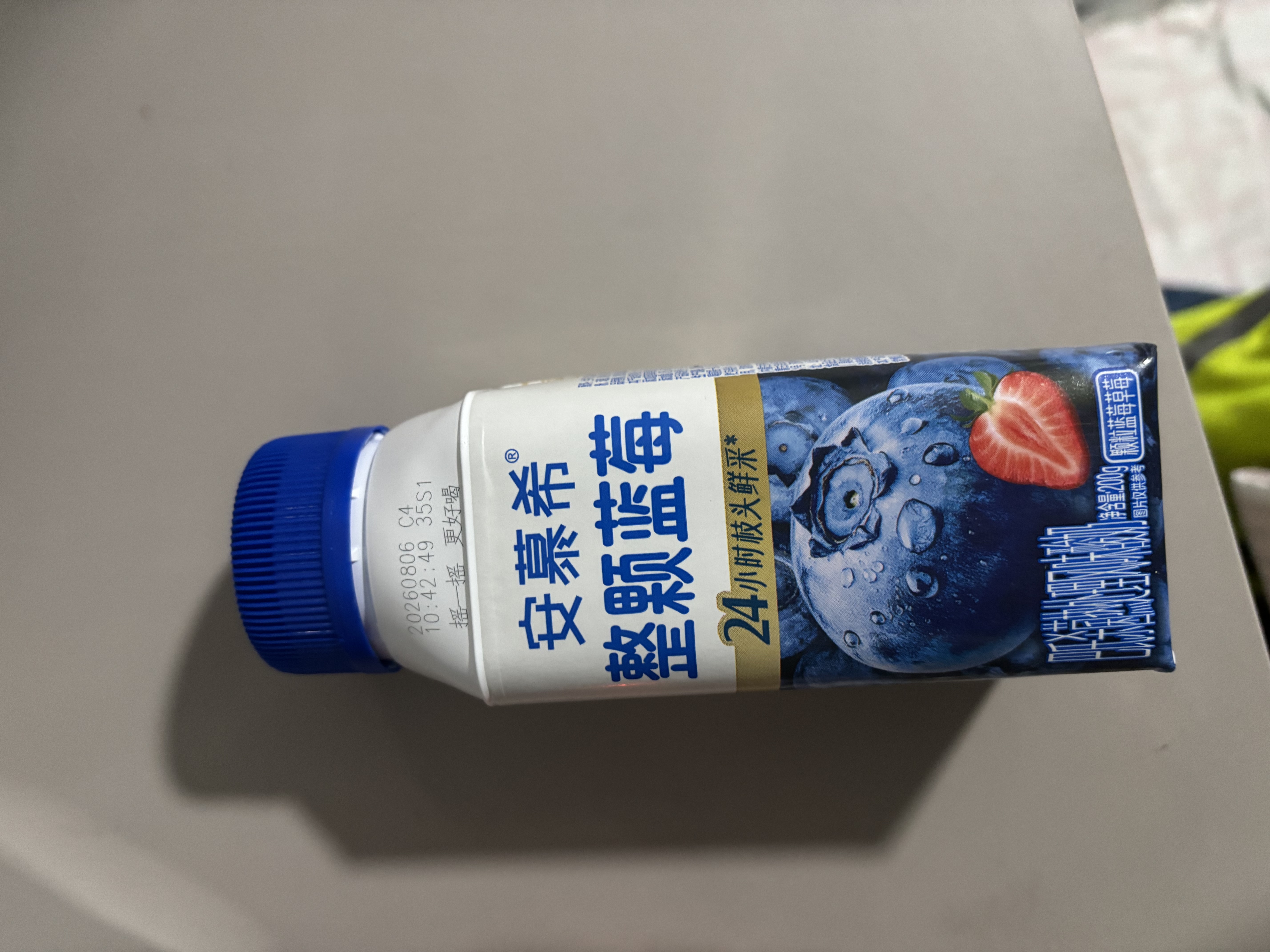 伊利安慕希整颗蓝莓 风味常温酸奶200g*8瓶/箱  礼盒装 实拍图