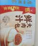 广州酒家鲜汁大肉包390g*2袋共12个早餐半成品小笼包生鲜速食早茶面点生鲜 实拍图