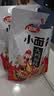 卫龙 小面筋辣条 火鸡面味休闲小零食怀旧童年 282g（约13包 ） 实拍图