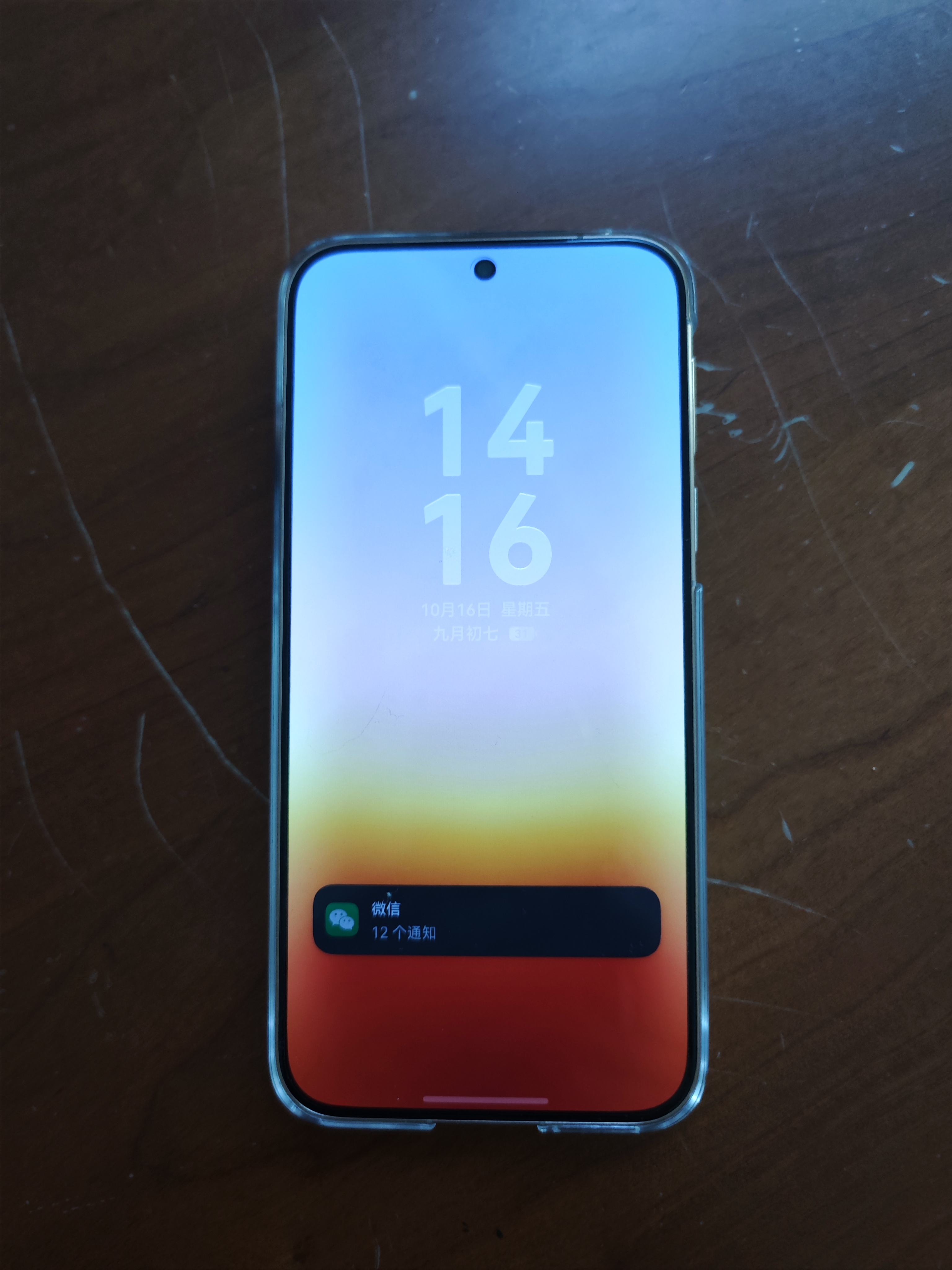 HUAWEI Pura 90 Pro 16GB+1TB 橘子汽水 超聚光微距长焦 XMAGE智拍 鸿蒙智能手机华为手机 实拍图