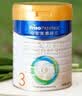 美素佳儿（Friso）皇家幼儿配方奶粉 3段（1-3岁幼儿适用）800g 乳铁蛋白 (新国标) 实拍图
