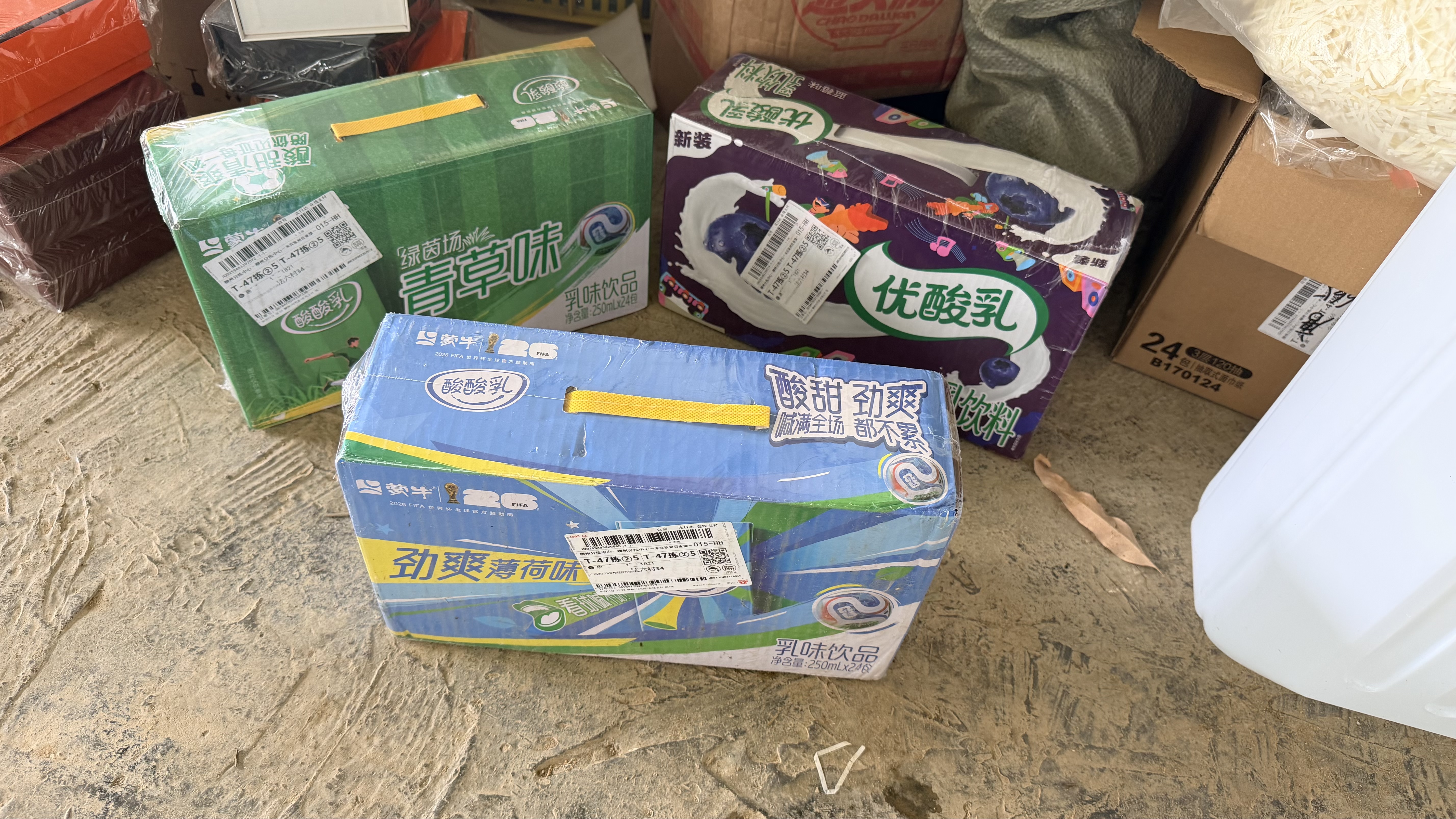 伊利【时代少年团同款】优酸乳蓝莓味250ml*24盒 礼盒装 实拍图