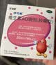 维生素AD滴剂（胶囊型）50粒1岁以上 维生素d d3 ad伊可新儿童3-12岁青少年6-13岁助长高促钙吸收发育11-17岁 实拍图