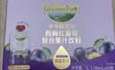 爷爷的农场西梅红葡萄果汁饮料100ml*10袋 儿童果汁饮料饮品宝宝零食礼盒 实拍图