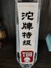 沱牌特级T68(升级版) 浓香型白酒 50度 588ml*2瓶 礼盒装 端午送礼 实拍图