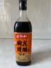 老恒和十年陈酿厨用花雕750ml 15度烹饪黄酒提香增鲜解腻料酒调味料  实拍图
