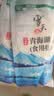 雪天青海湖盐260g*3【未加碘】0添加食用盐天然湖盐无碘盐家用 实拍图
