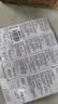 爱普生（EPSON）002系列T03X1-X4原装墨水 (适用L415X/L416X/L426X/L616X/L617X系列等)（含墨水+高光相纸 4R 260g ） 实拍图