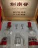 剑南春水晶剑 52度 500mL*2瓶 带盒双支礼盒 浓香型白酒（含礼品袋） 实拍图