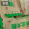 梦龙【王嘉尔推荐】和路雪 松露巧克力味冰淇淋 冰激凌 65g*4支 实拍图