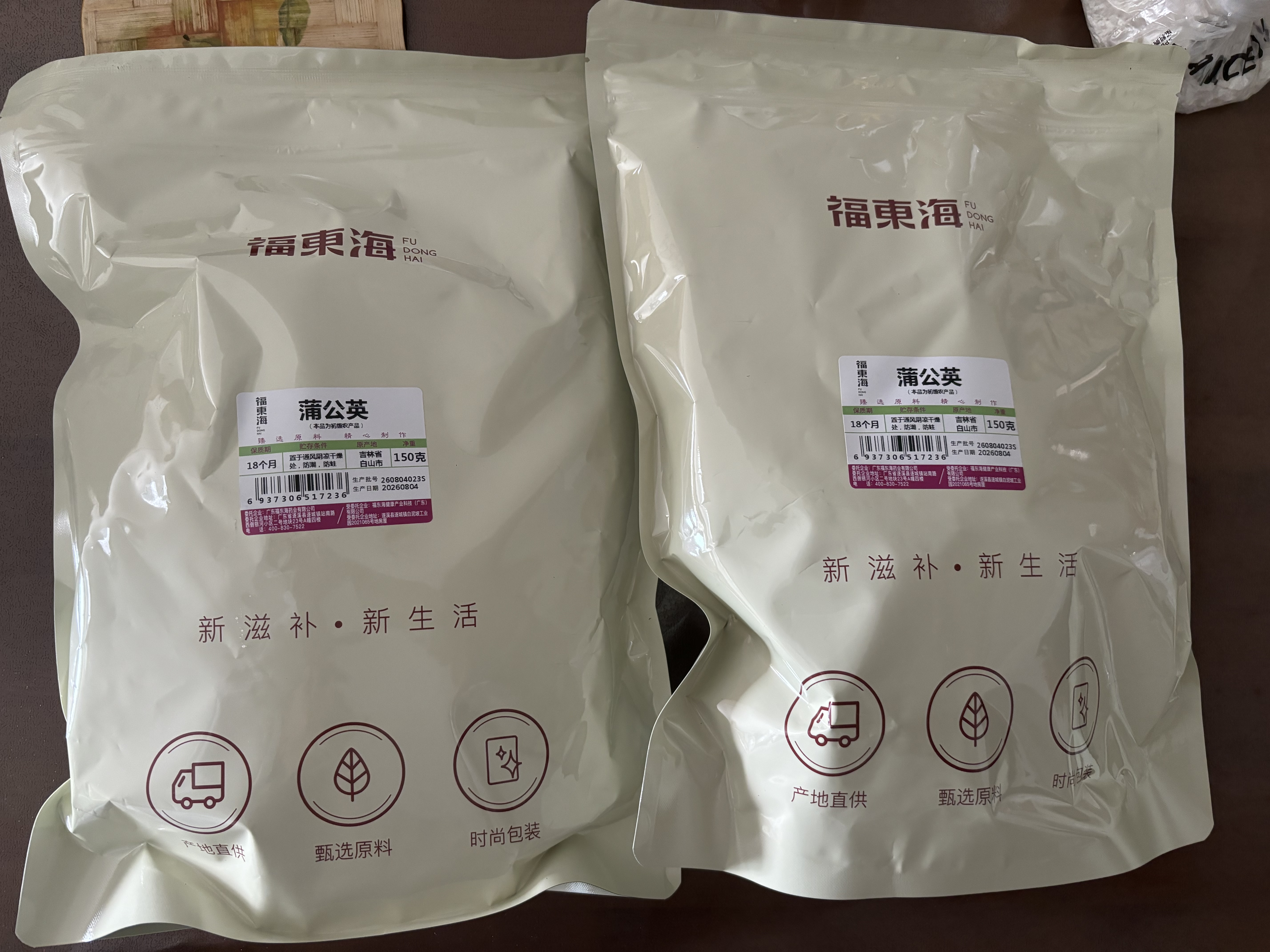 福东海 金钱草500克 全株广金钱草茶  可做金钱石清茶原料可泡茶煮水 实拍图